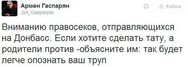 Демки и картинки про Украину и всё, что с ней связано №20