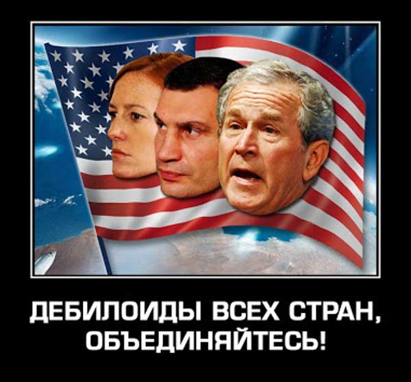 Демки и картинки про Украину и всё, что с ней связано №20