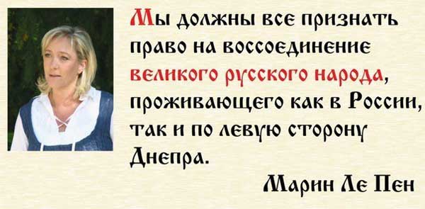 Демки и картинки про Украину и всё, что с ней связано №20