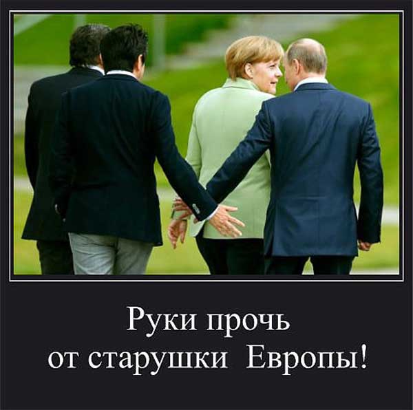 Демки и картинки про Украину и всё, что с ней связано №20