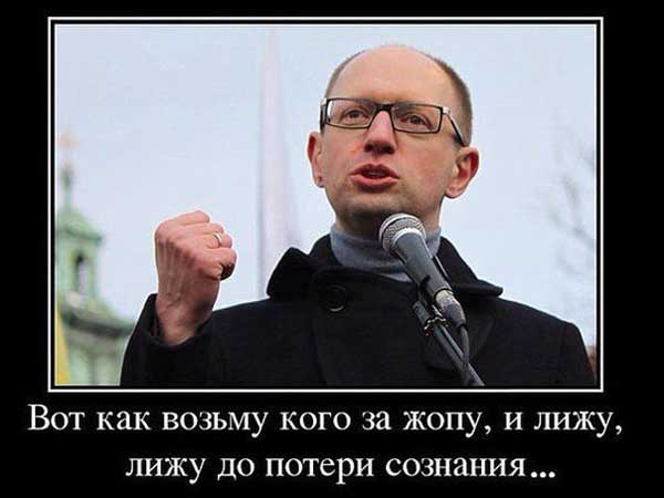 Демки и картинки про Украину и всё, что с ней связано №20