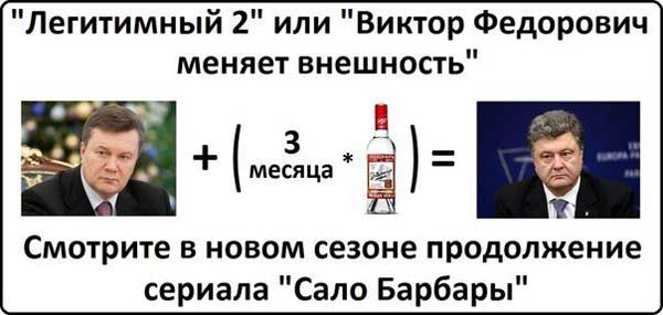 Демки и картинки про Украину и всё, что с ней связано №22