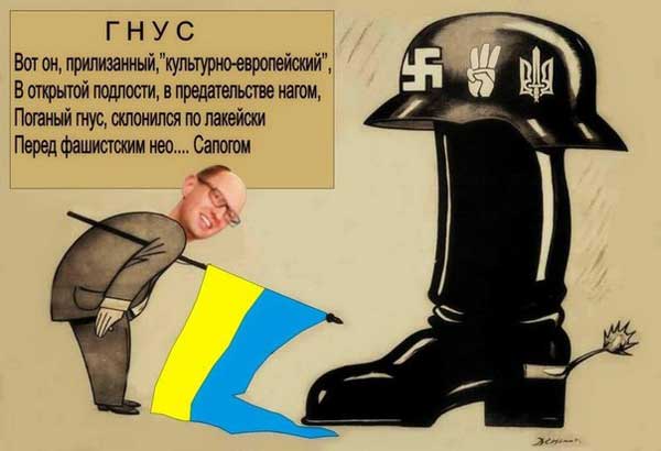 Демки и картинки про Украину и всё, что с ней связано №23