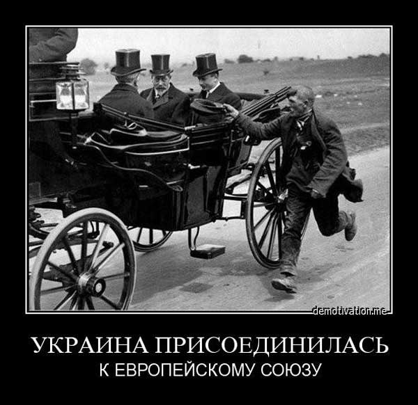 Демки и картинки про Украину и всё, что с ней связано №24