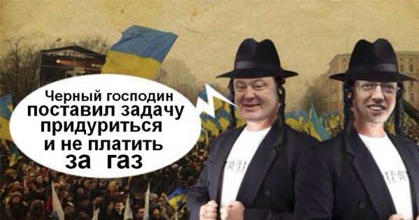 Демки и картинки про Украину и всё, что с ней связано №24