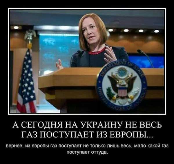 Демки и картинки про Украину и всё, что с ней связано №24