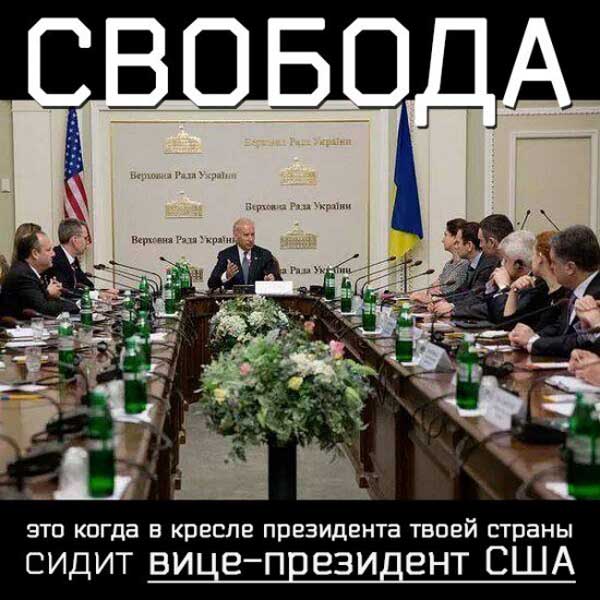 Демки и картинки про Украину и всё, что с ней связано №24