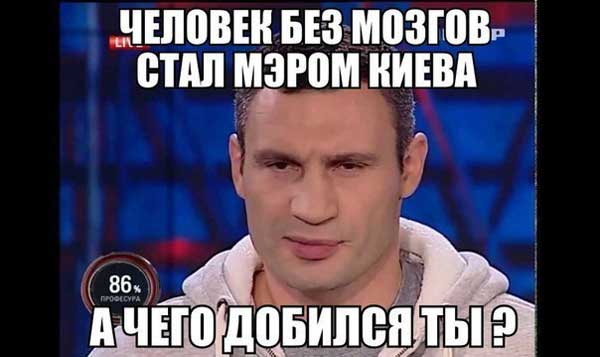 Демки и картинки про Украину и всё, что с ней связано №24