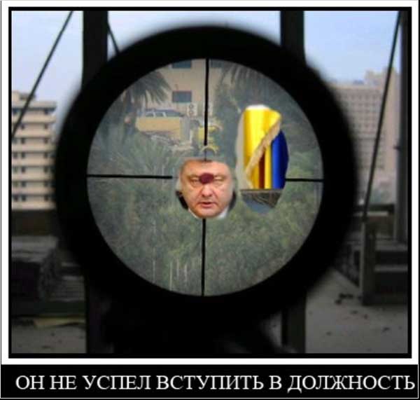 Демки и картинки про Украину и всё, что с ней связано №25
