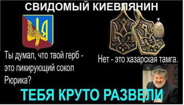 Демки и картинки про Украину и всё, что с ней связано №25