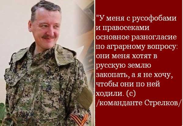 Демки и картинки про Украину и всё, что с ней связано №25