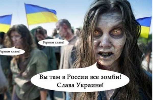 Демки и картинки про Украину и всё, что с ней связано №25