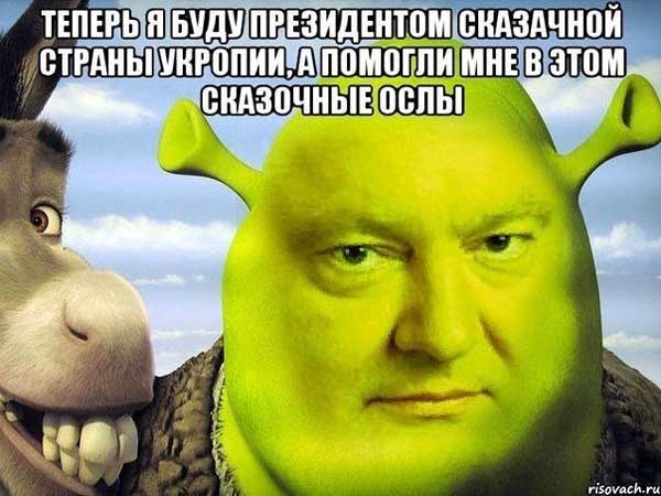 Демки и картинки про Украину и всё, что с ней связано №26