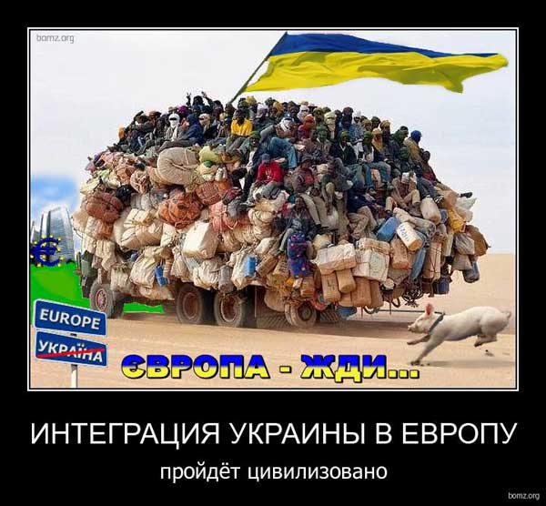 Демки и картинки про Украину и всё, что с ней связано №26