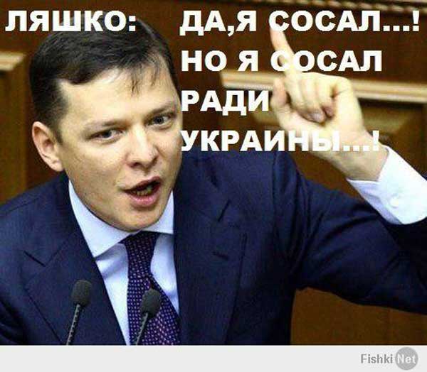 Демки и картинки про Украину и всё, что с ней связано №29