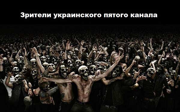 Демки и картинки про Украину и всё, что с ней связано №29