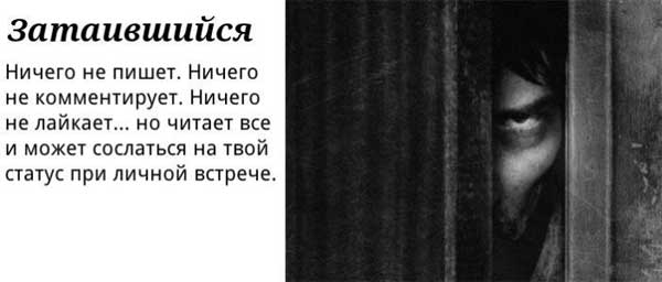 Основные группы пользователей в социальных сетях