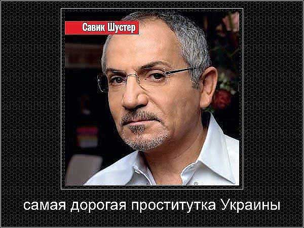 Демки и картинки про Украину и всё, что с ней связано №29