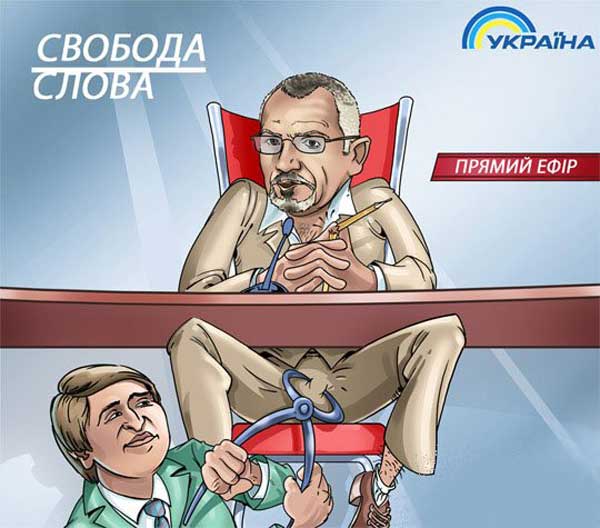 Демки и картинки про Украину и всё, что с ней связано №29