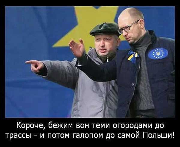 Демки и картинки про Украину и всё, что с ней связано №29