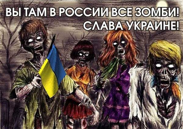 Демки и картинки про Украину и всё, что с ней связано №29