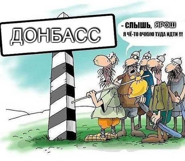 Демки и картинки про Украину и всё, что с ней связано №30