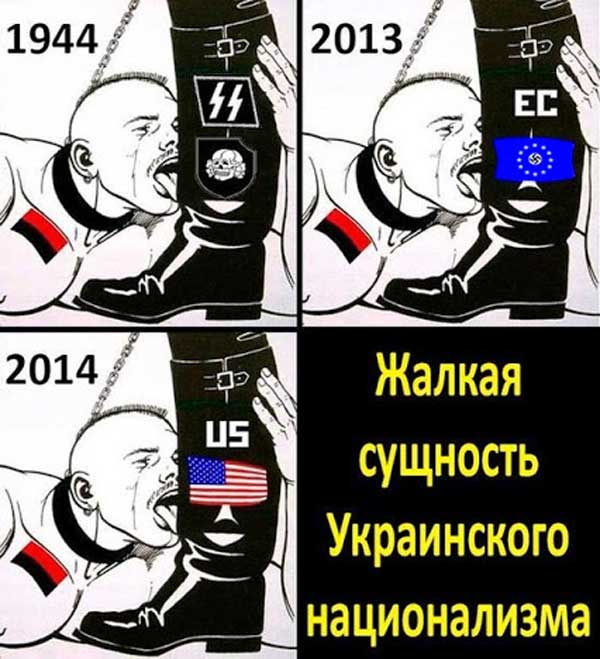 Демки и картинки про Украину и всё, что с ней связано №30