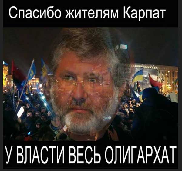 Демки и картинки про Украину и всё, что с ней связано №30