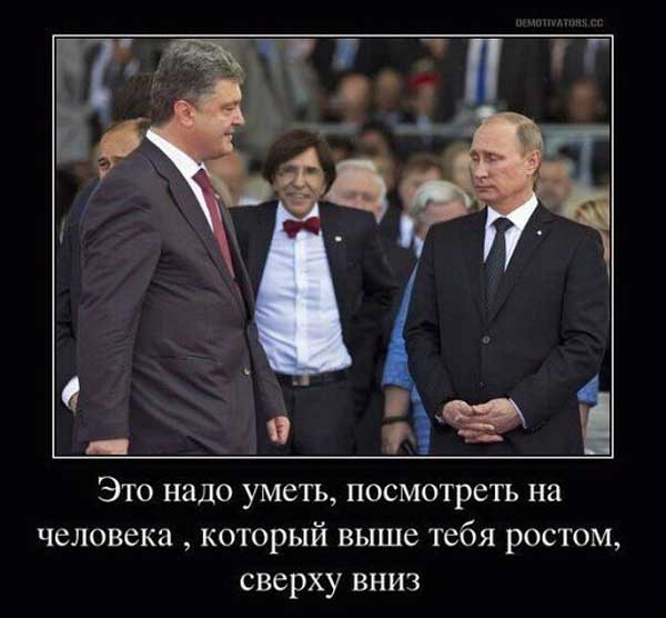 Демки и картинки про Украину и всё, что с ней связано №32