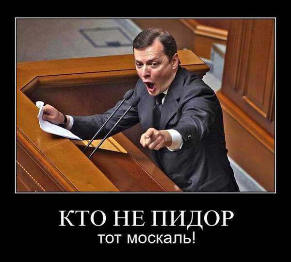 Демки и картинки про Украину и всё, что с ней связано №32