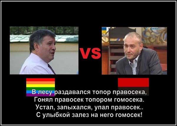 Демки и картинки про Украину и всё, что с ней связано №33