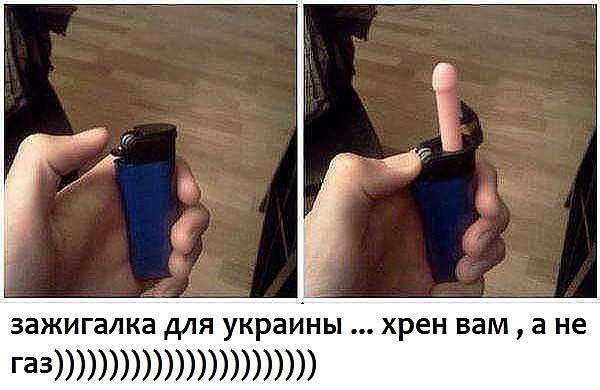 Демки и картинки про Украину и всё, что с ней связано №33