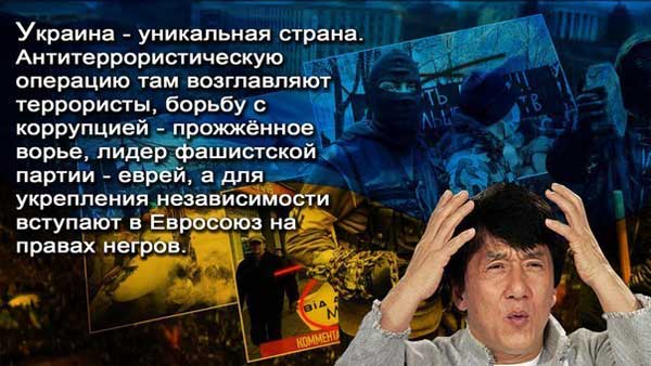 Демки и картинки про Украину и всё, что с ней связано №33