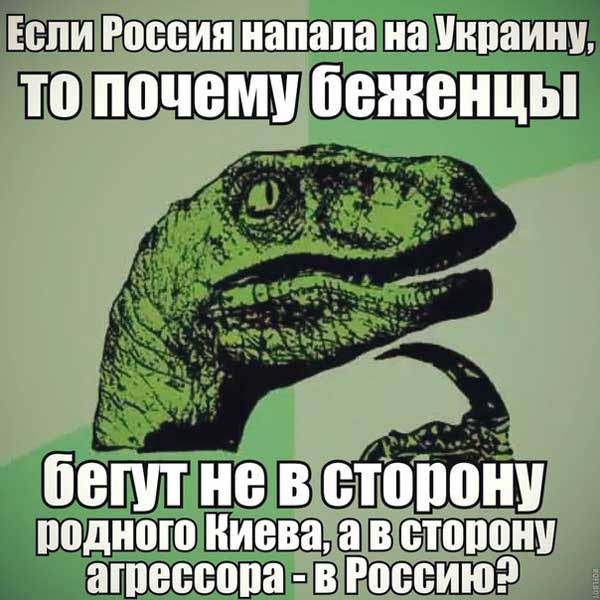 Демки и картинки про Украину и всё, что с ней связано №34