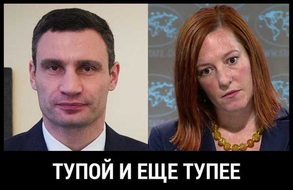 Демки и картинки про Украину и всё, что с ней связано №34