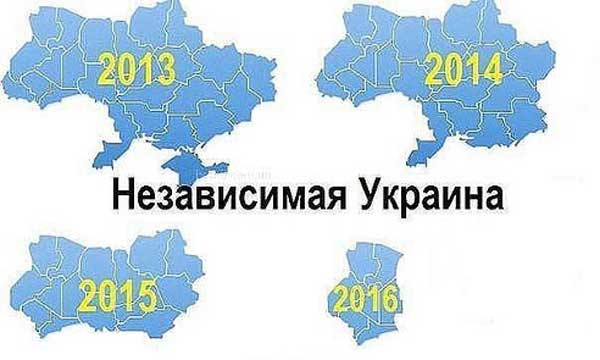 Демки и картинки про Украину и всё, что с ней связано №34