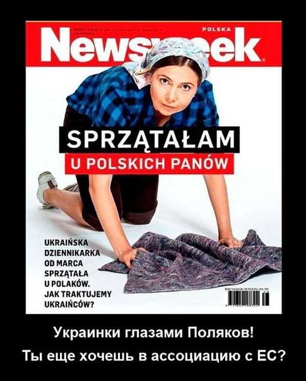 Демки и картинки про Украину и всё, что с ней связано №34