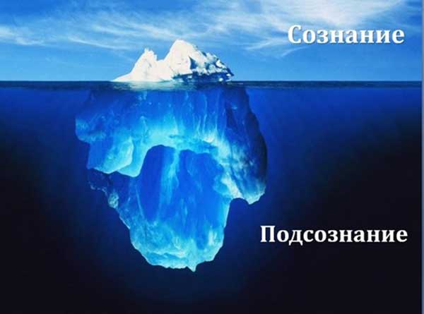 Силой мысли, влияя на подсознание, человек сам лечит любые, в том числе и смертельные болезни