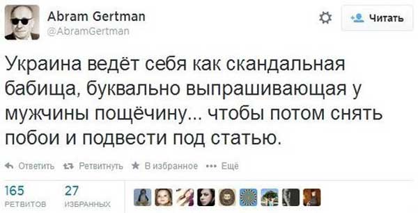 Демки и картинки про Украину и всё, что с ней связано №35