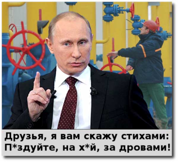 Демки и картинки про Украину и всё, что с ней связано №36