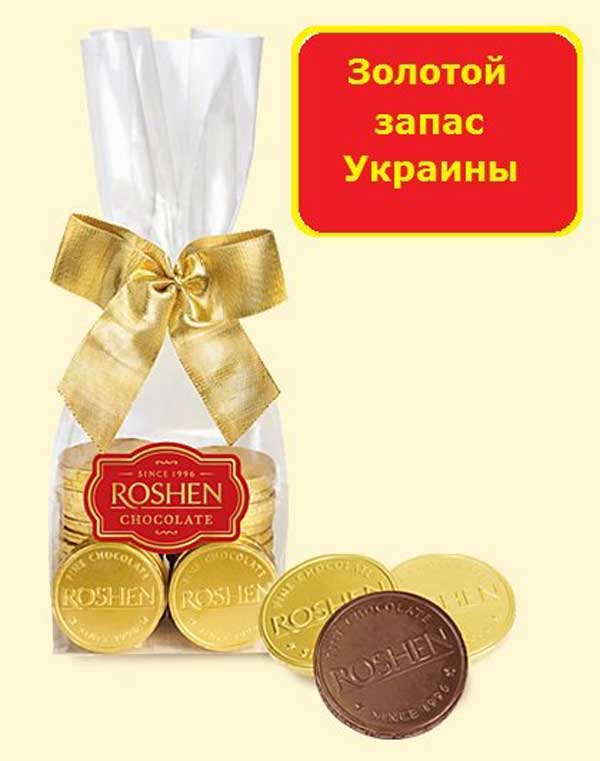 Демки и картинки про Украину и всё, что с ней связано №36