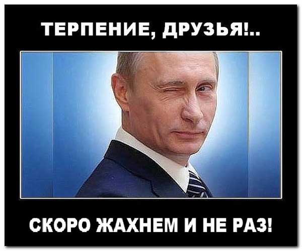 Демки и картинки про Украину и всё, что с ней связано №37