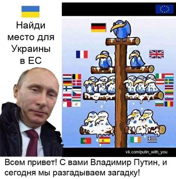 Демки и картинки про Украину и всё, что с ней связано №38