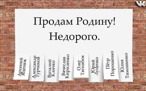 Демки и картинки про Украину и всё, что с ней связано №38