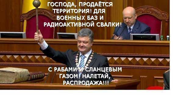 Демки и картинки про Украину и всё, что с ней связано №38