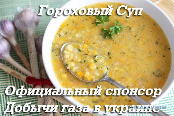 Демки и картинки про Украину и всё, что с ней связано №38