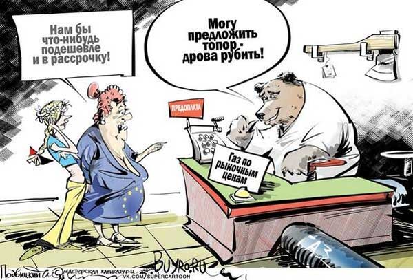 Демки и картинки про Украину и всё, что с ней связано №39