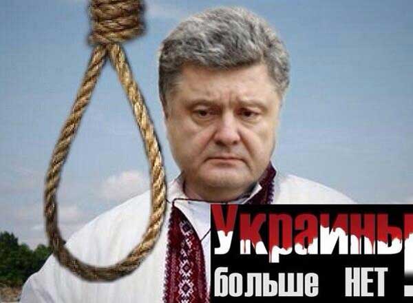 Демки и картинки про Украину и всё, что с ней связано №39