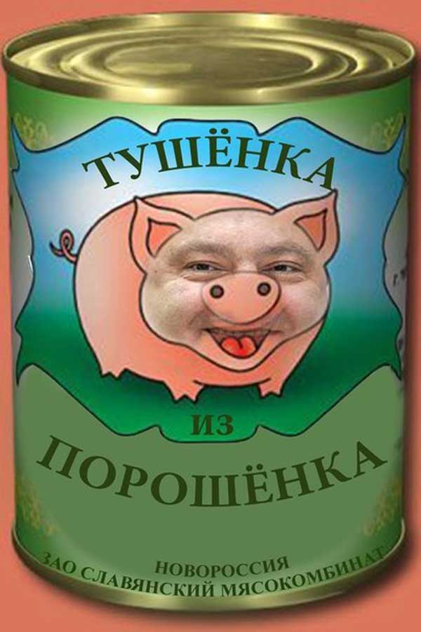 Демки и картинки про Украину и всё, что с ней связано №39