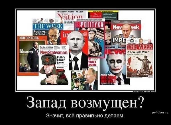 Демки и картинки про Украину и всё, что с ней связано №40